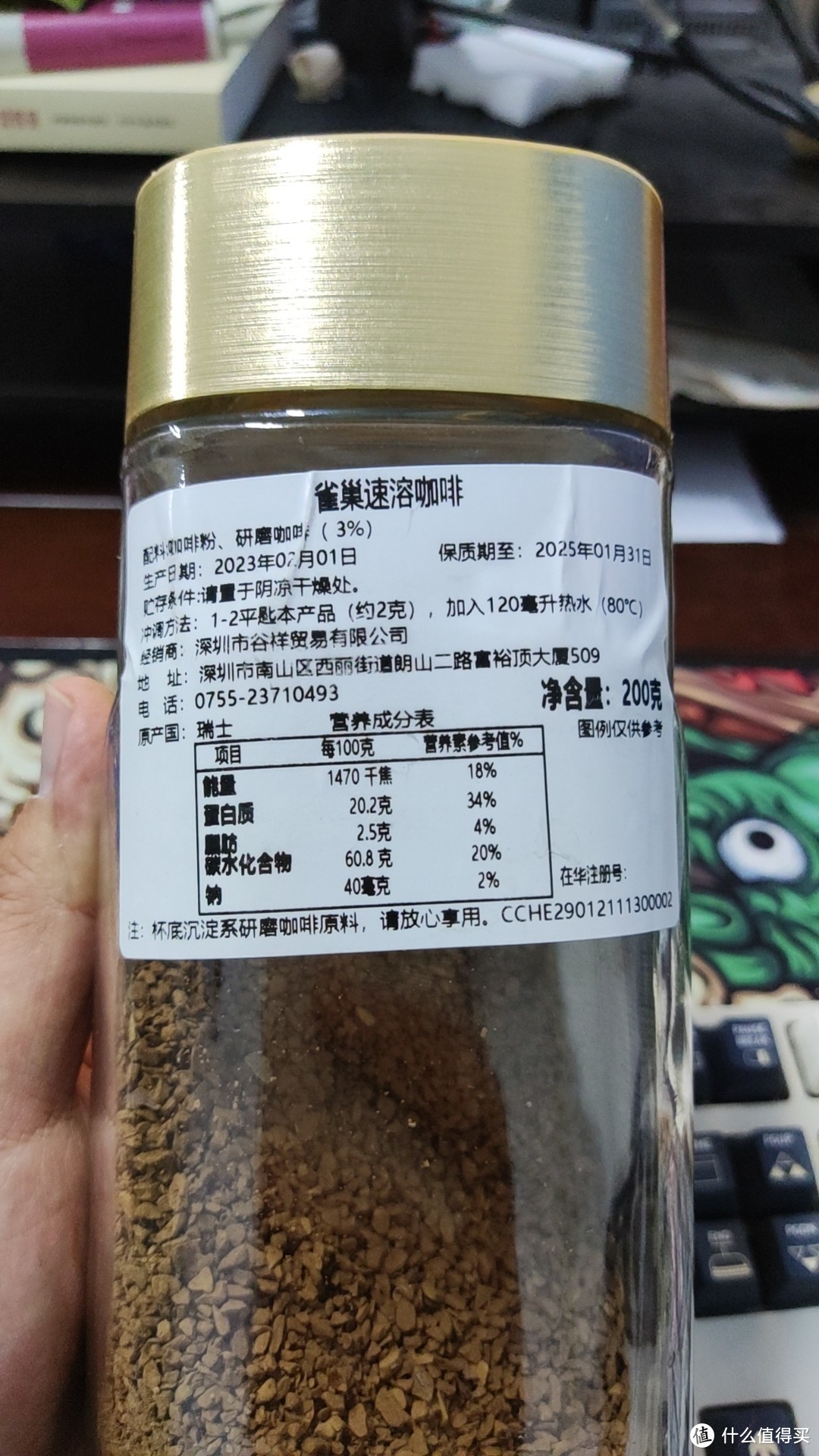 咖啡种草——三哥618开门红抢了两大罐摩可纳8号，你猜能喝多少天？！