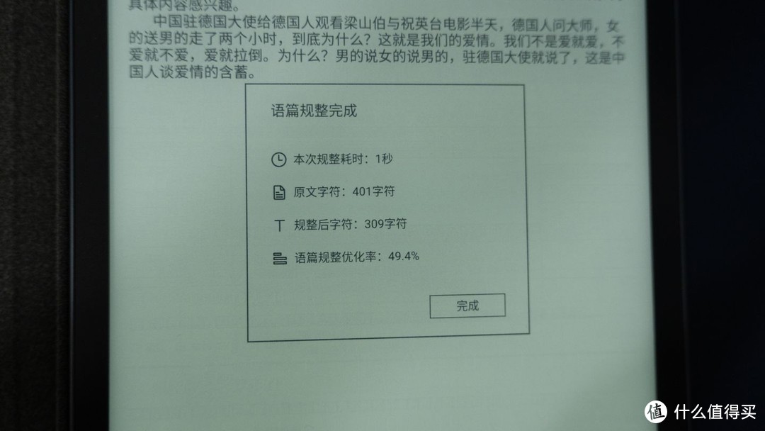 手写笔记太麻烦了，求推荐一款能进行会议记录的电子笔记本？