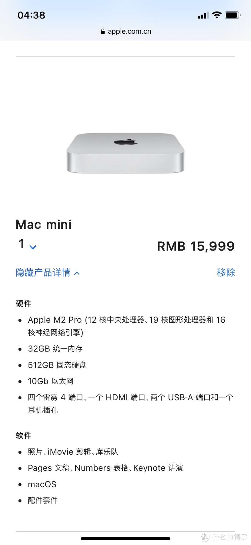 同配置下，Apple M2 Max﻿要把Apple M2 Pro Mac mini打到残废