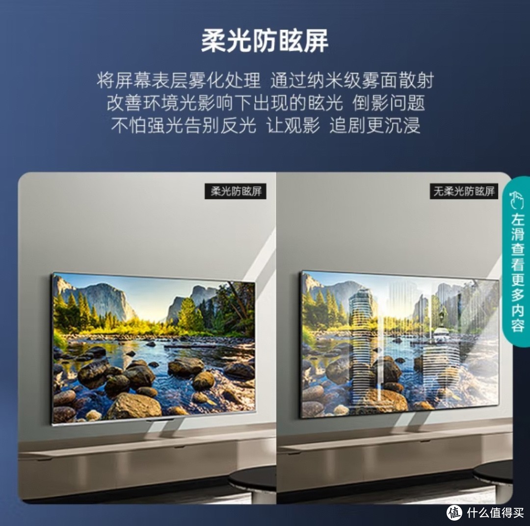 海信电视65E51K 65英寸 柔光防眩屏 多分区 原生120Hz高色域 3+64GB 4K全面屏智能游戏液晶平板电视机
