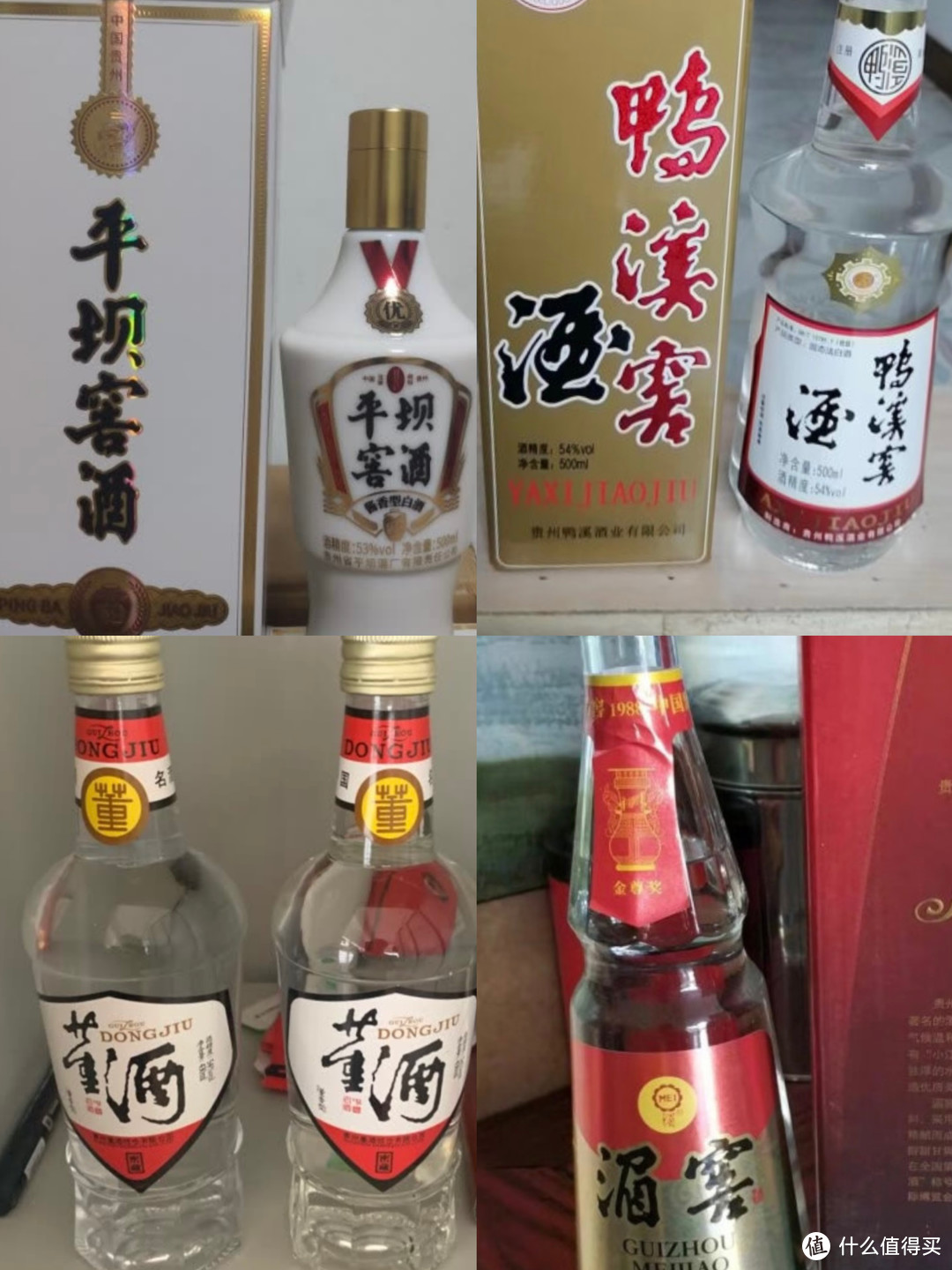 贵州人喜欢喝的4款纯粮白酒，当地人囤着喝，茅台不在其中