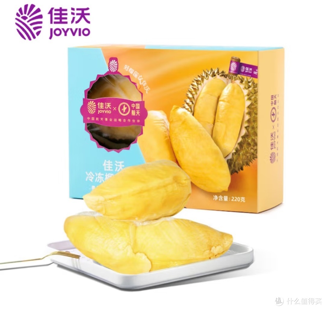 京东榴莲肉报恩价！42一斤的高品质榴莲肉别错过！不用开盲盒直接低价吃榴莲！