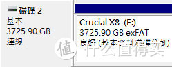 随时随地畅玩游戏——美光Crucial X8外接式SSD开箱测试