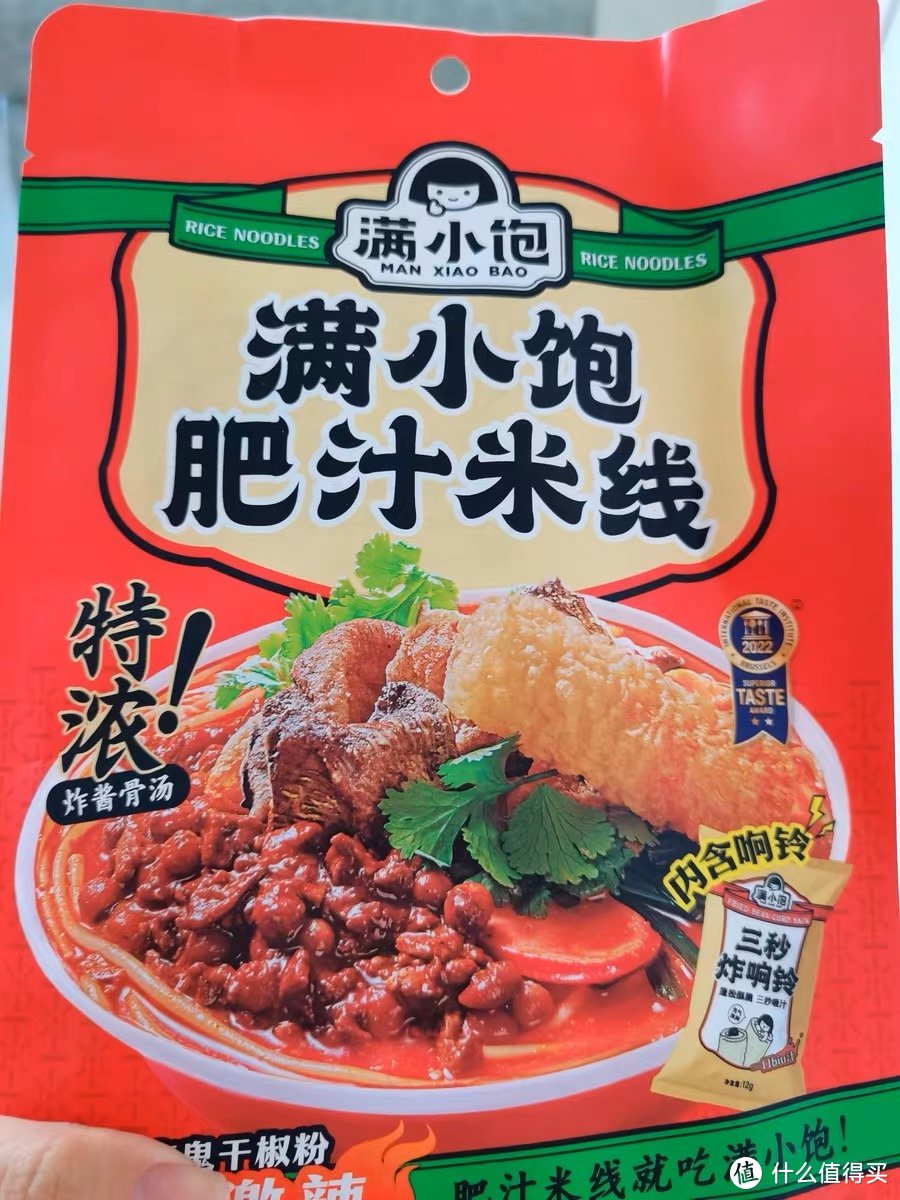 吃了还想吃的肥汁米线-满小饱