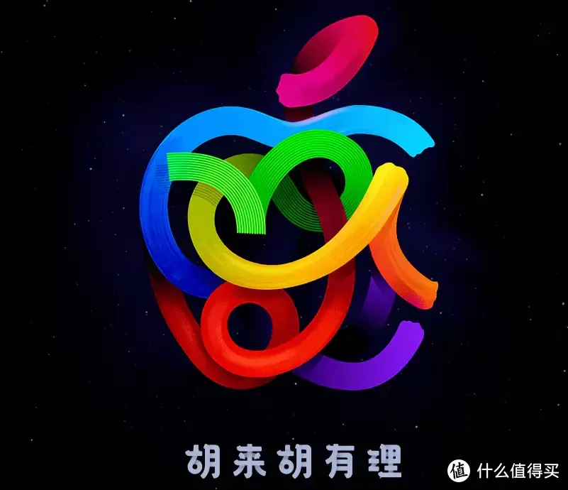 苹果公布船新的logo，网友：这是啥？