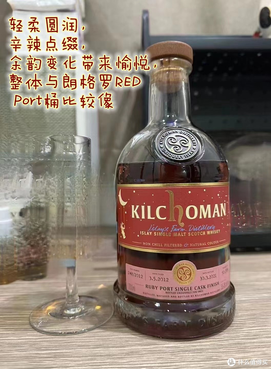 齐侯门Kilchoman单桶大横评