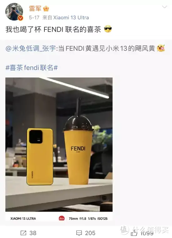喜茶和FENDI联名，黄+黑真的很高级？