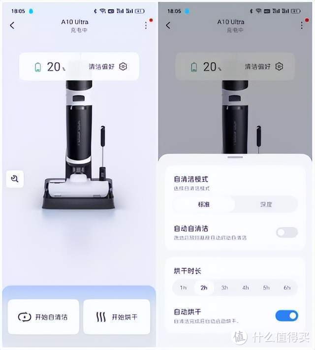 石头智能洗地机A10 Ultra评测：家务清洁极净全能王