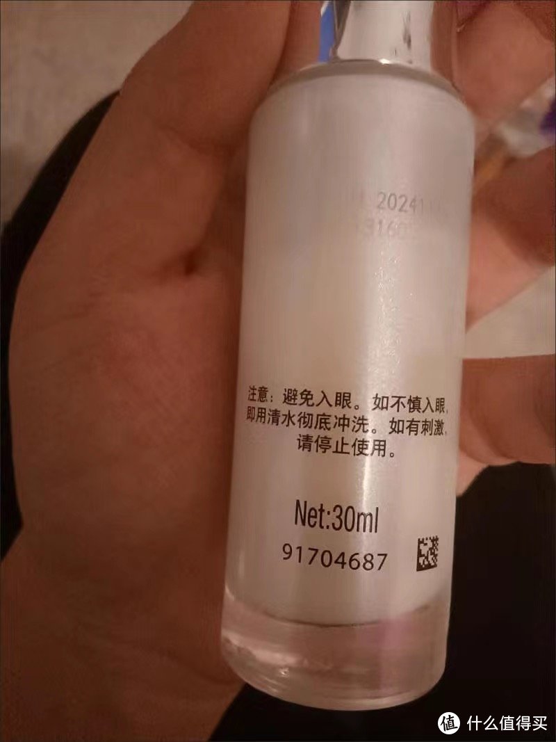 ￼￼玉兰油（OLAY）抗糖小白瓶面部美白精华液50ml护肤品化妆品烟酰胺祛黄生日礼物￼