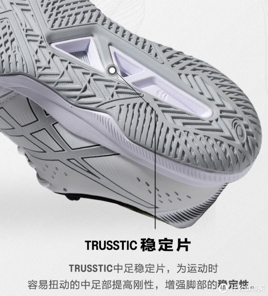 亚瑟士ASICS GEL-TACTIC：技术与时尚融合的专业排球鞋