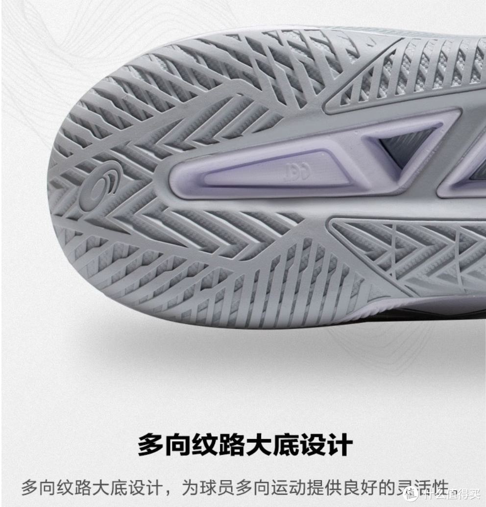 亚瑟士ASICS GEL-TACTIC：技术与时尚融合的专业排球鞋