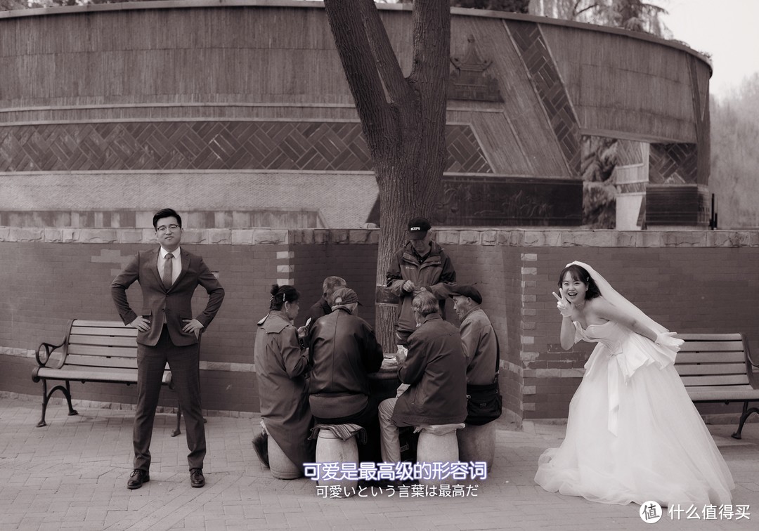 突然发现北京拍摄的婚纱照 一样地热衷于跟大爷大妈们合拍哈哈哈