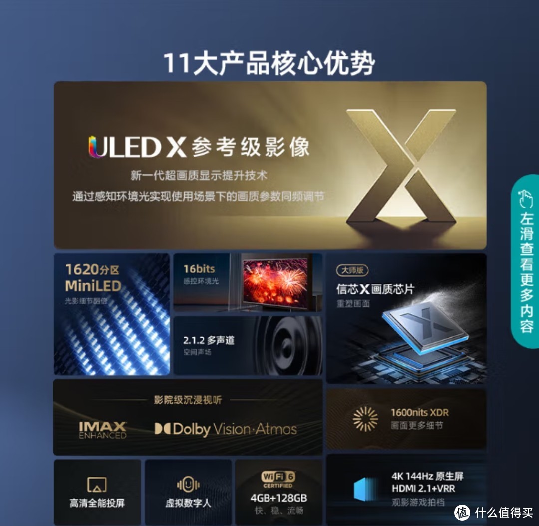 视听盛宴的必备选项，HDMI2.1接口和IMAX杜比视界全景声介绍