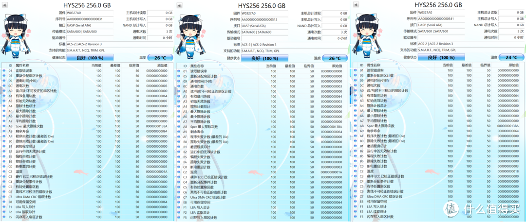 自动升级？幻隐HS2000 256G固态硬盘：三星136层TLC颗粒