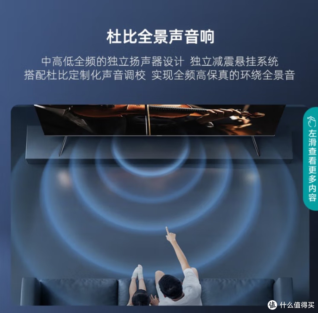 视听盛宴的必备选项，HDMI2.1接口和IMAX杜比视界全景声介绍