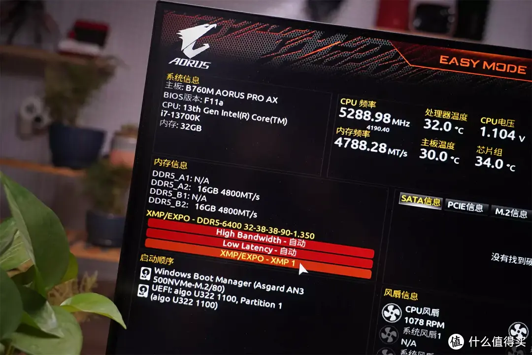 搭载技嘉内存黑科技，轻松驾驭旗舰处理器—技嘉B760M AORUS PRO AX 电竞雕分享  