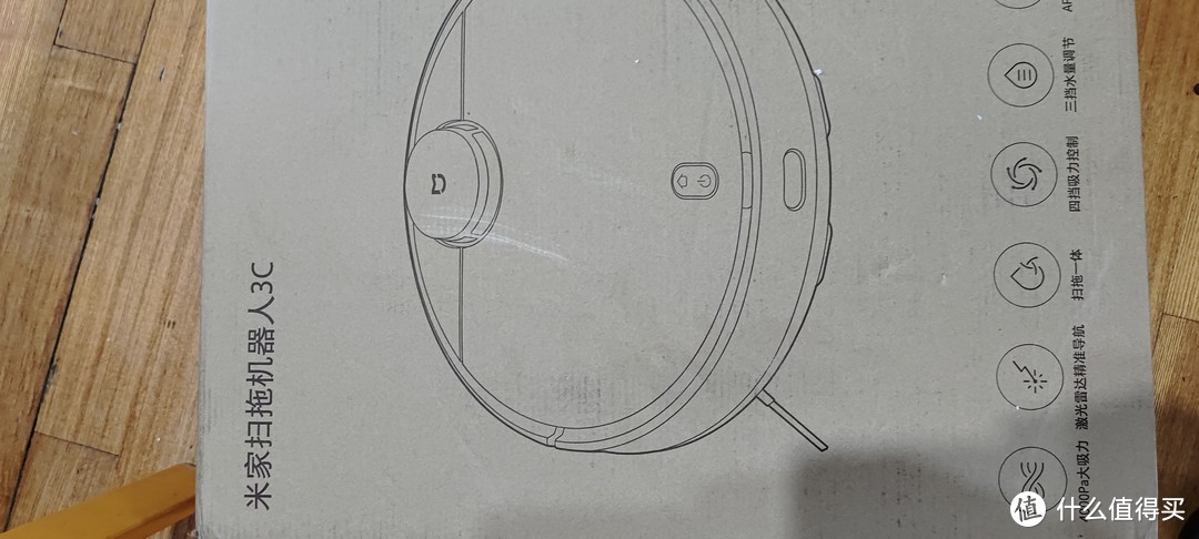 米家机器人一代和二代区别？（含产品说明书）小米（MI）米家扫地机器人3c