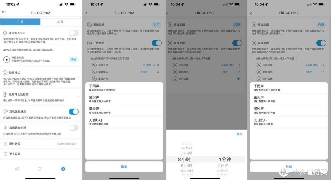 联动APP，可以实现非常丰富的自定义功能