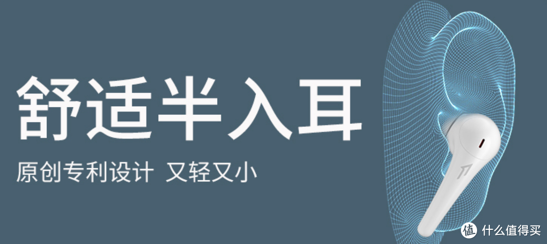 2023年学生党真无线耳机/TWS耳机有哪些推荐？测评与推荐,持续更新