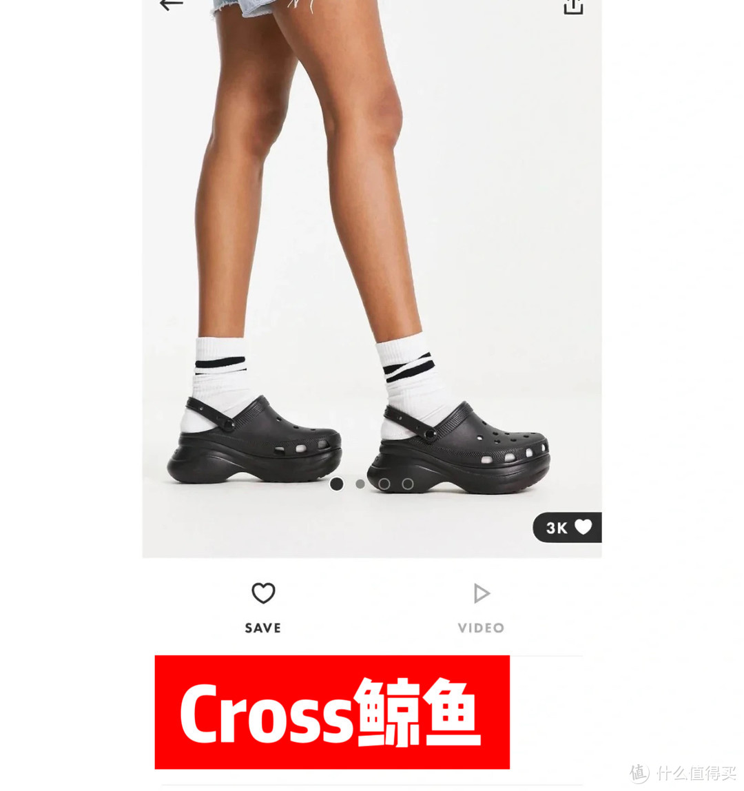 一文学会如何挑选Crocs洞洞鞋！