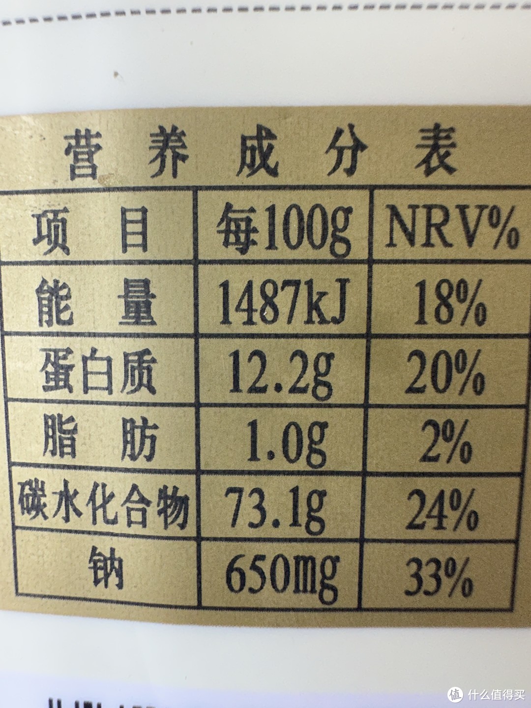 618种草｜种草一款好吃又筋道的金沙河哈麦面