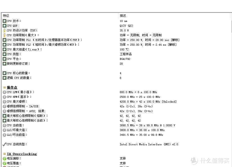 5XX元35W英特尔酷睿I3100T处理器内存4000+单核680全核3300SA不锁，鲁大师跑分44-48万性价比神U