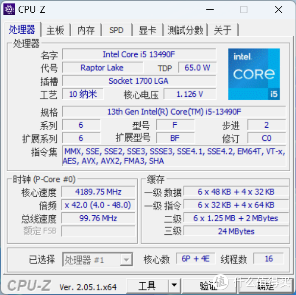 4K无压力畅玩3A游戏大作，索泰 RTX4080 AMP EXTREME AIRO游戏性能深度评测