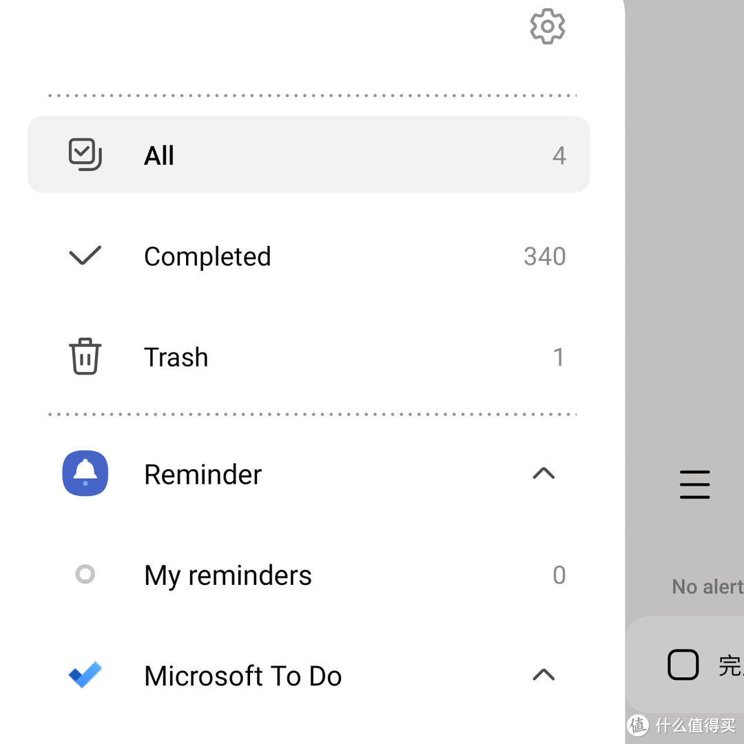 自带的reminder应用能同步到Microsoft To Do