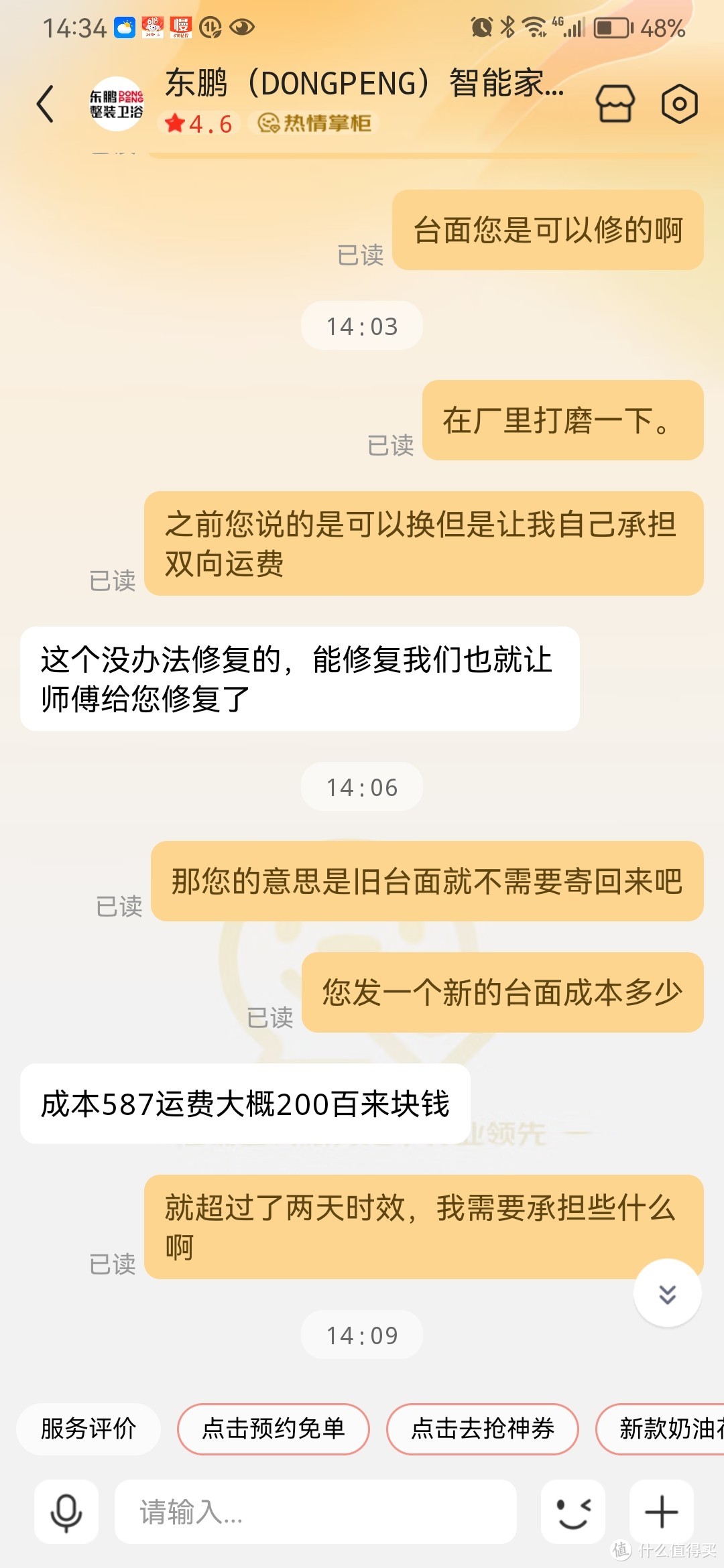 一旦刮花无法修复，大家注意了