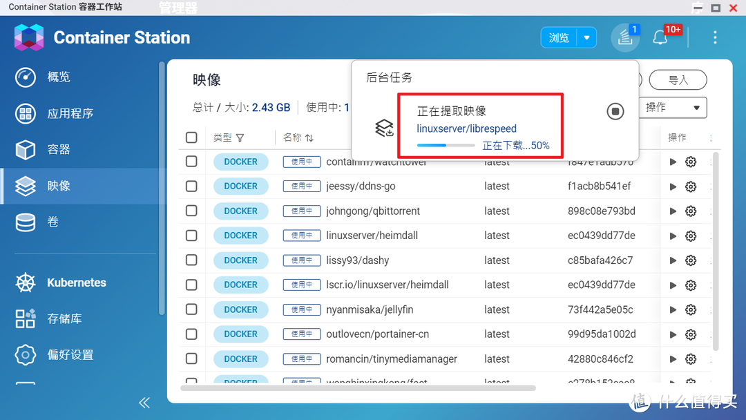 Docker官方镜像仓库抽风难道就不能愉快的玩耍？分享目前可行的四种Docker镜像拉取方案