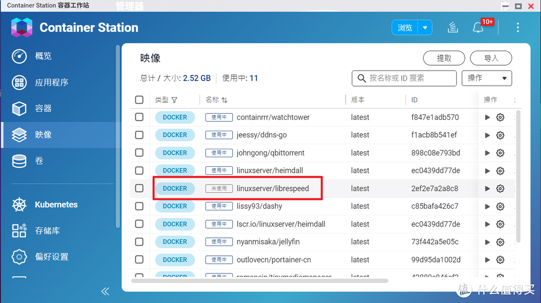 Docker官方镜像仓库抽风难道就不能愉快的玩耍？分享目前可行的四种Docker镜像拉取方案