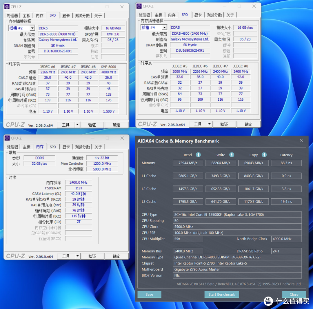 爽玩高频DDR5内存，硬核主板不能少，技嘉Z790超级雕主板实测