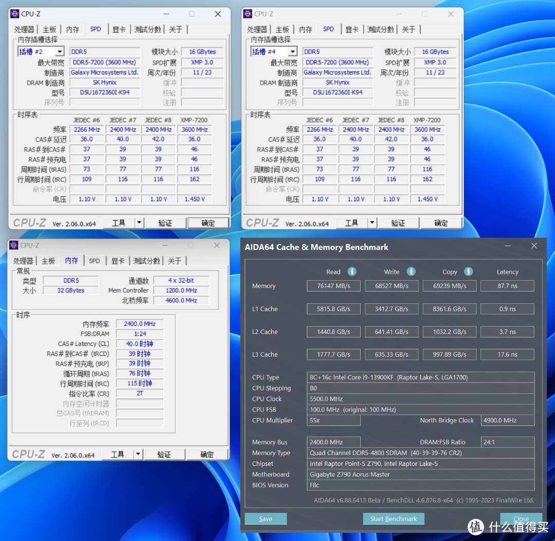 爽玩高频DDR5内存，硬核主板不能少，技嘉Z790超级雕主板实测