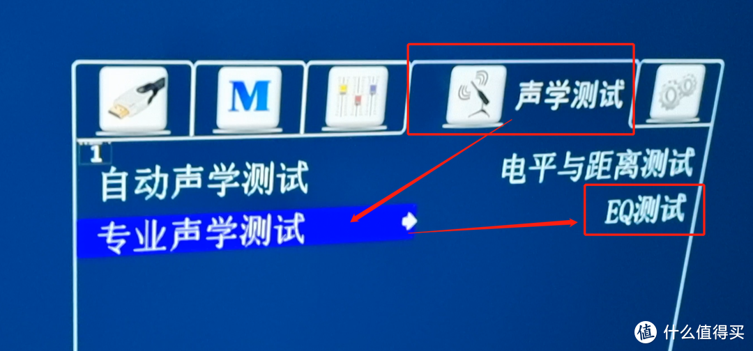 影音一小步，生活一大步，带你详细了解国产全景声解码现状（天逸AT2900、AT2700）