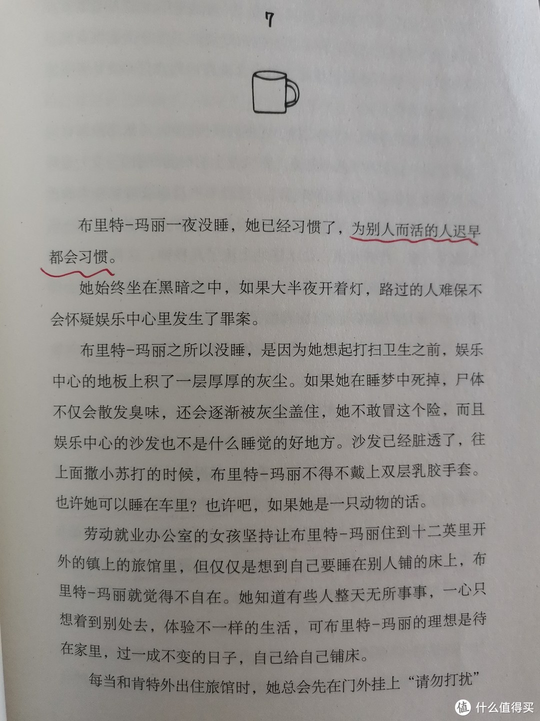 人生其实没有清单，用心走下去就好！！