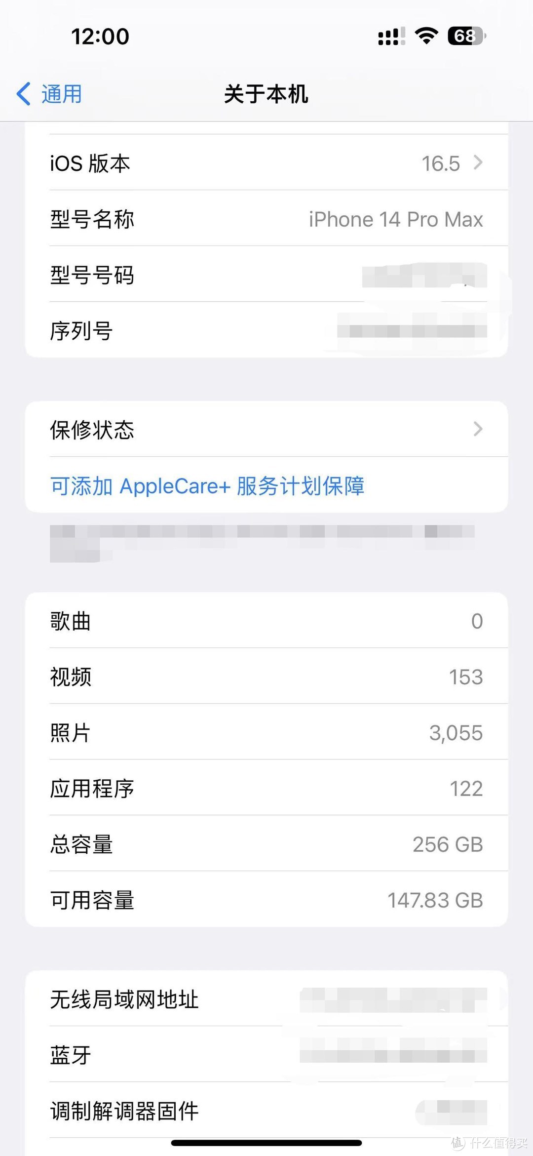 拼多多百亿补贴 iphone 14 Pro max完美下车