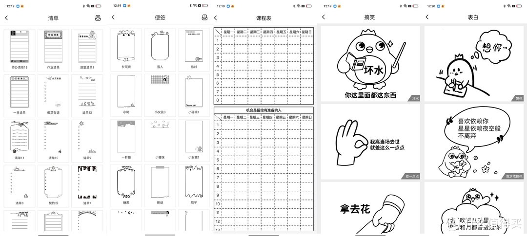 为什么我强烈推荐你买咕咕机TeenHD？看完这篇文章你就知道了