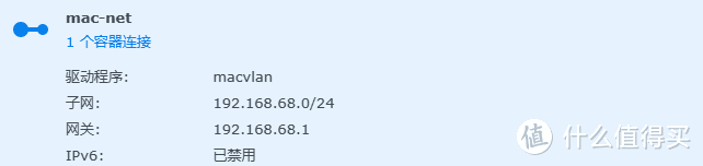 装了个openwrt，算是小小的记录一下