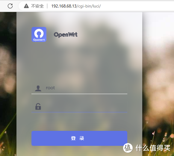 装了个openwrt，算是小小的记录一下