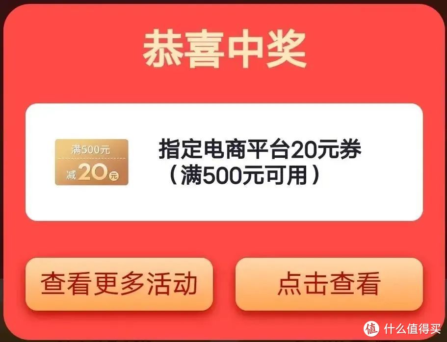 加码了！9元两年1号店会员