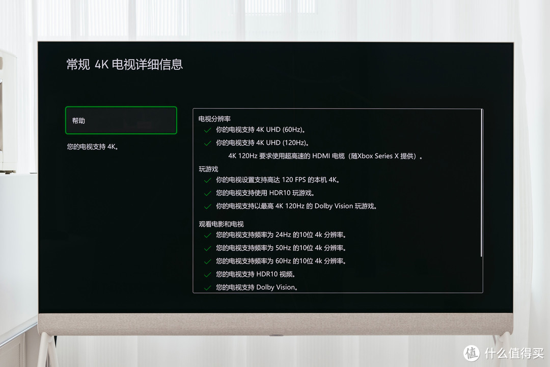 不仅是家电，更是艺术装饰品，LG 艺术画廊电视Posé开箱体验