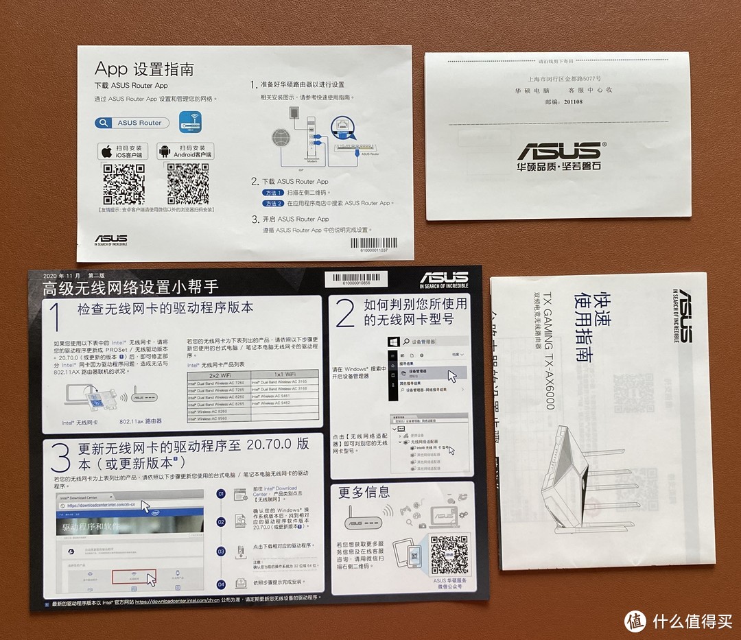 双2.5G网口，华硕天选路由器评测