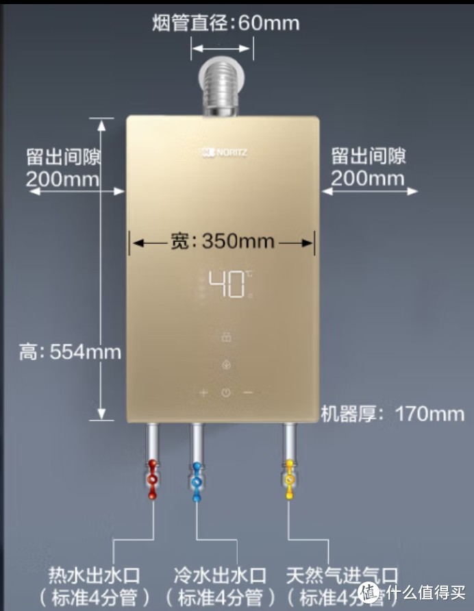 能率热水器好用能效高