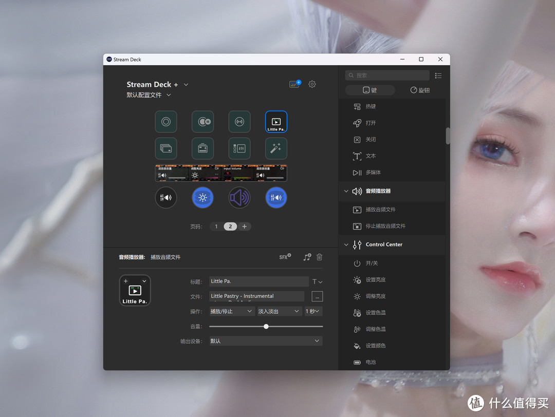 Elgato Stream Deck +智能直播控台，主播内容创作者必备好物评测！