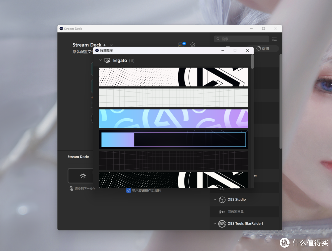 Elgato Stream Deck +智能直播控台，主播内容创作者必备好物评测！