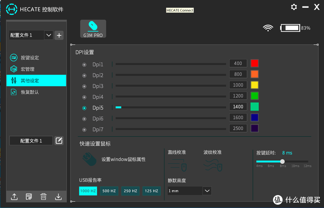 颜值和性能都还不错的漫步者G3M PRO