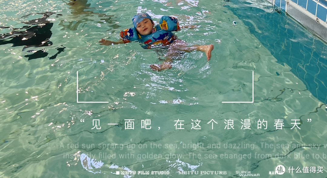 游泳OOTD｜👧这个泳池被我承包啦！分享人类幼崽自用游泳装备，适合0-3岁幼崽参考！