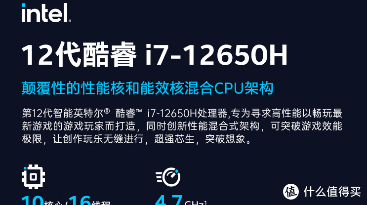 2023年，5000元预算超值性价比游戏本，16寸超大屏，标配RTX 4060显卡额I7处理器，再不入手，就等于实亏