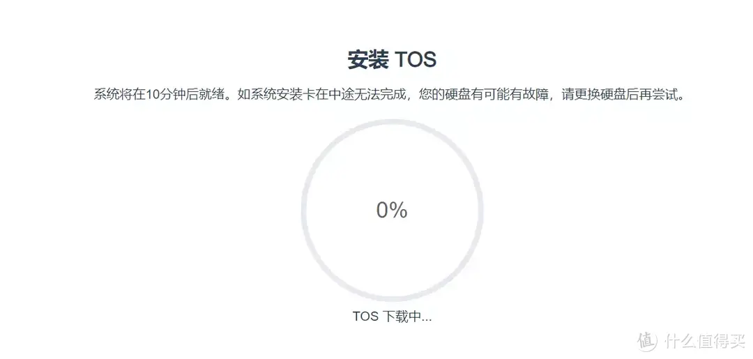 一步到位打造家庭数据中心，铁威马F4-423 NAS初体验