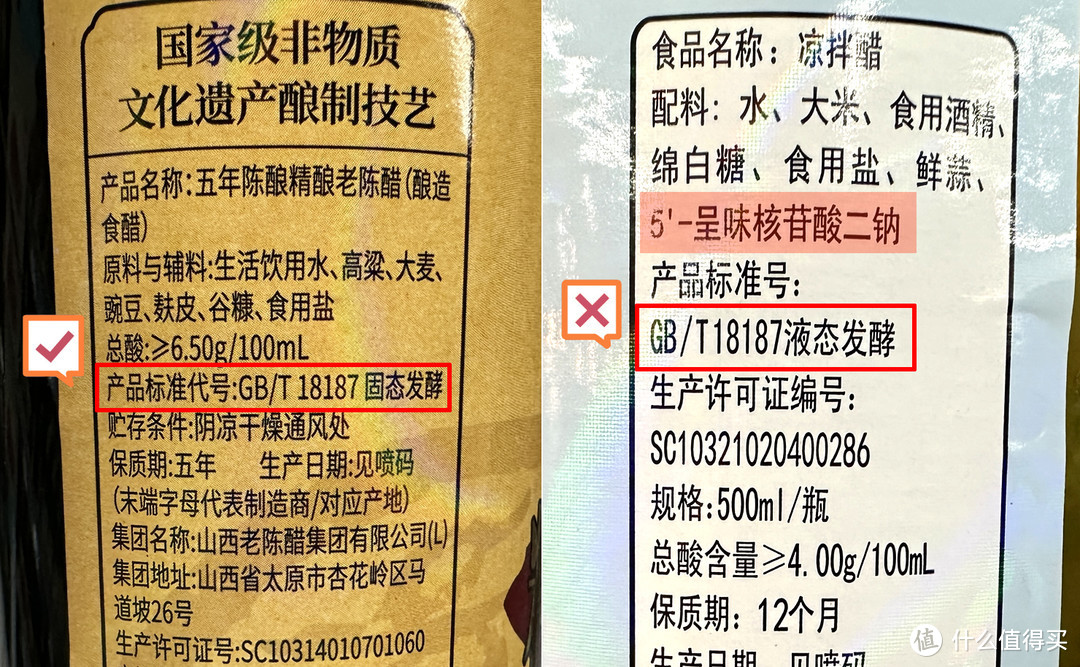 别再乱买厨房调味品了！学会看配料表，这篇厨房调味品囤货清单快收好，超齐全！